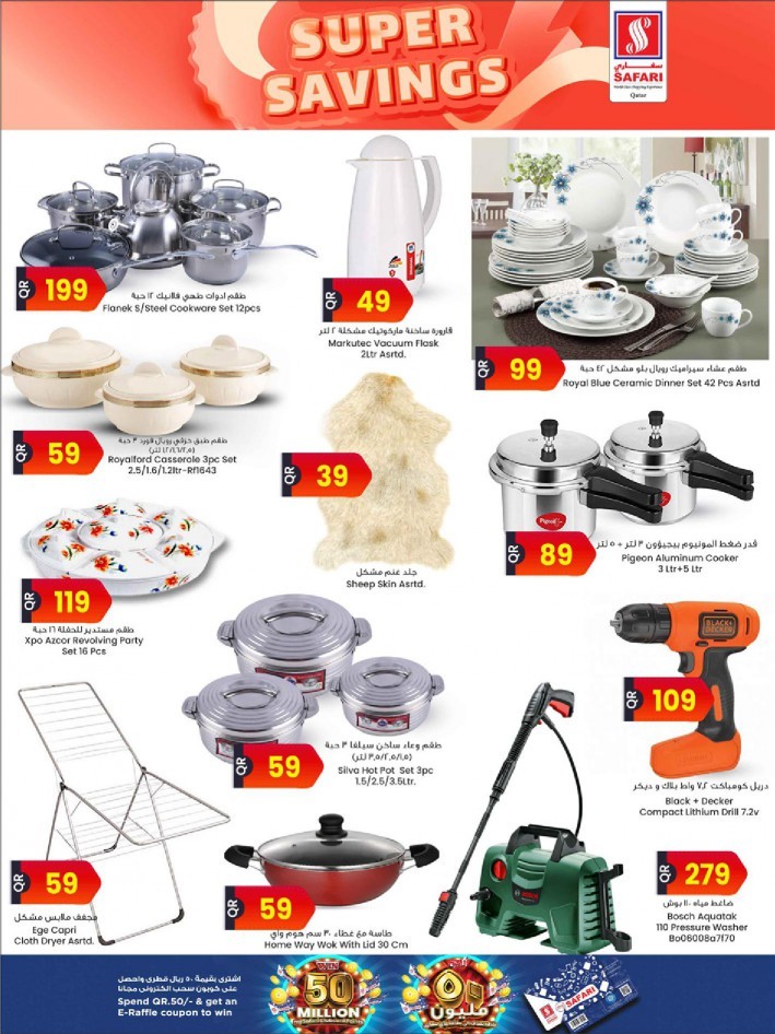 Safari Nuts & Pulses Bazar