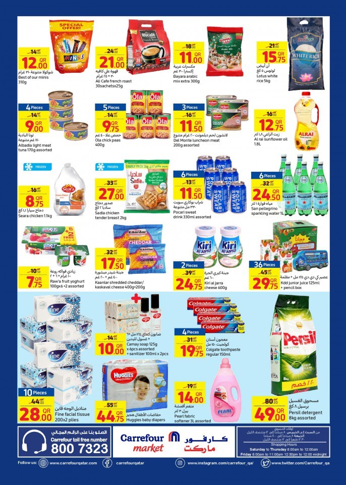 Carrefour Market Best Offers