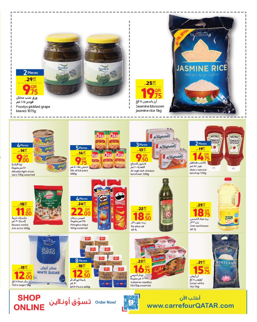 Carrefour Hypermarket Diwali Offers