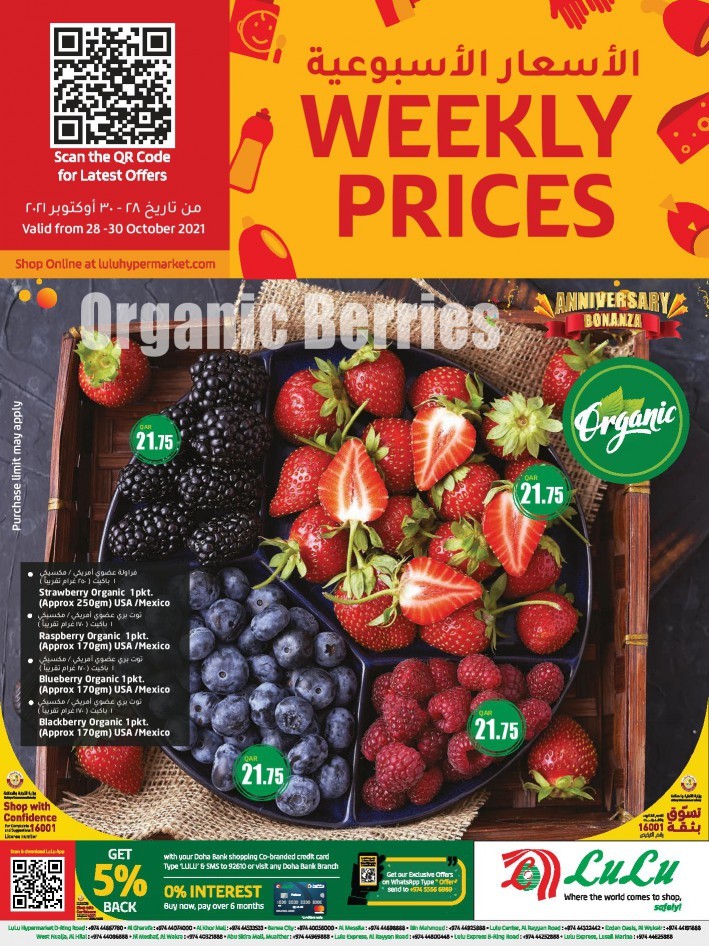Lulu Hypermarket Fresh Weekly Prices Offers Qatar Lulu