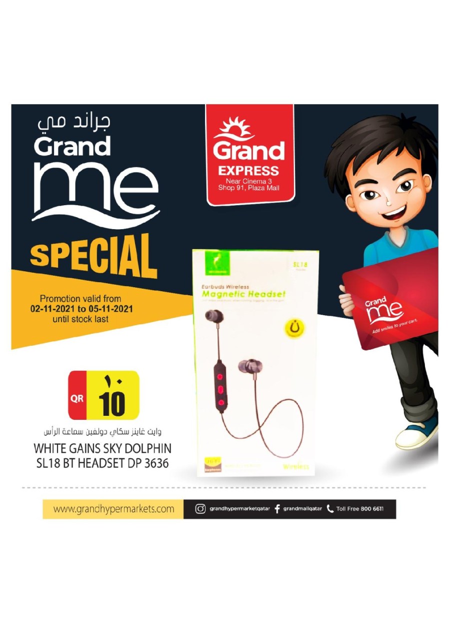 Grand Express Grand ME Special