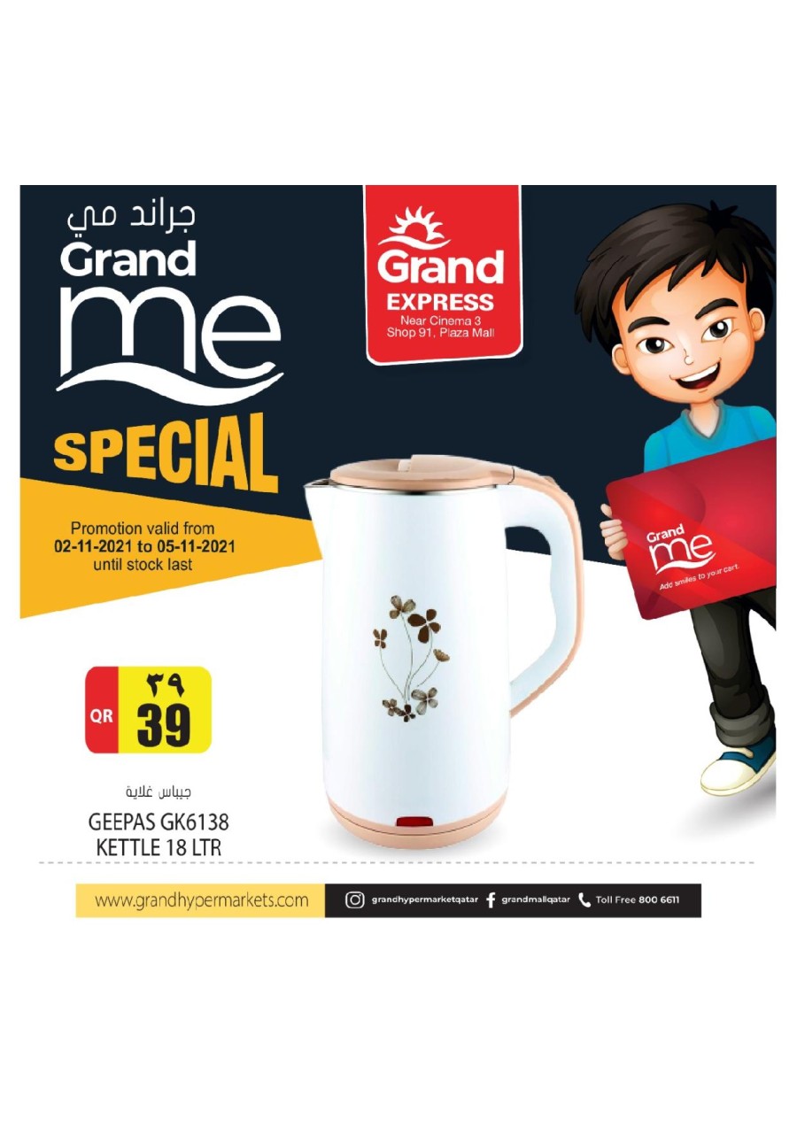 Grand Express Grand ME Special