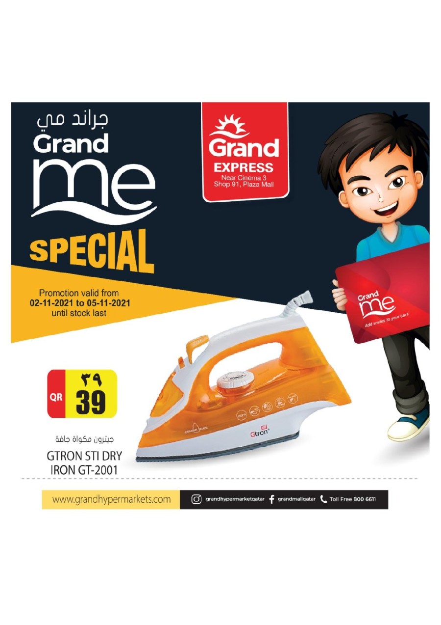 Grand Express Grand ME Special