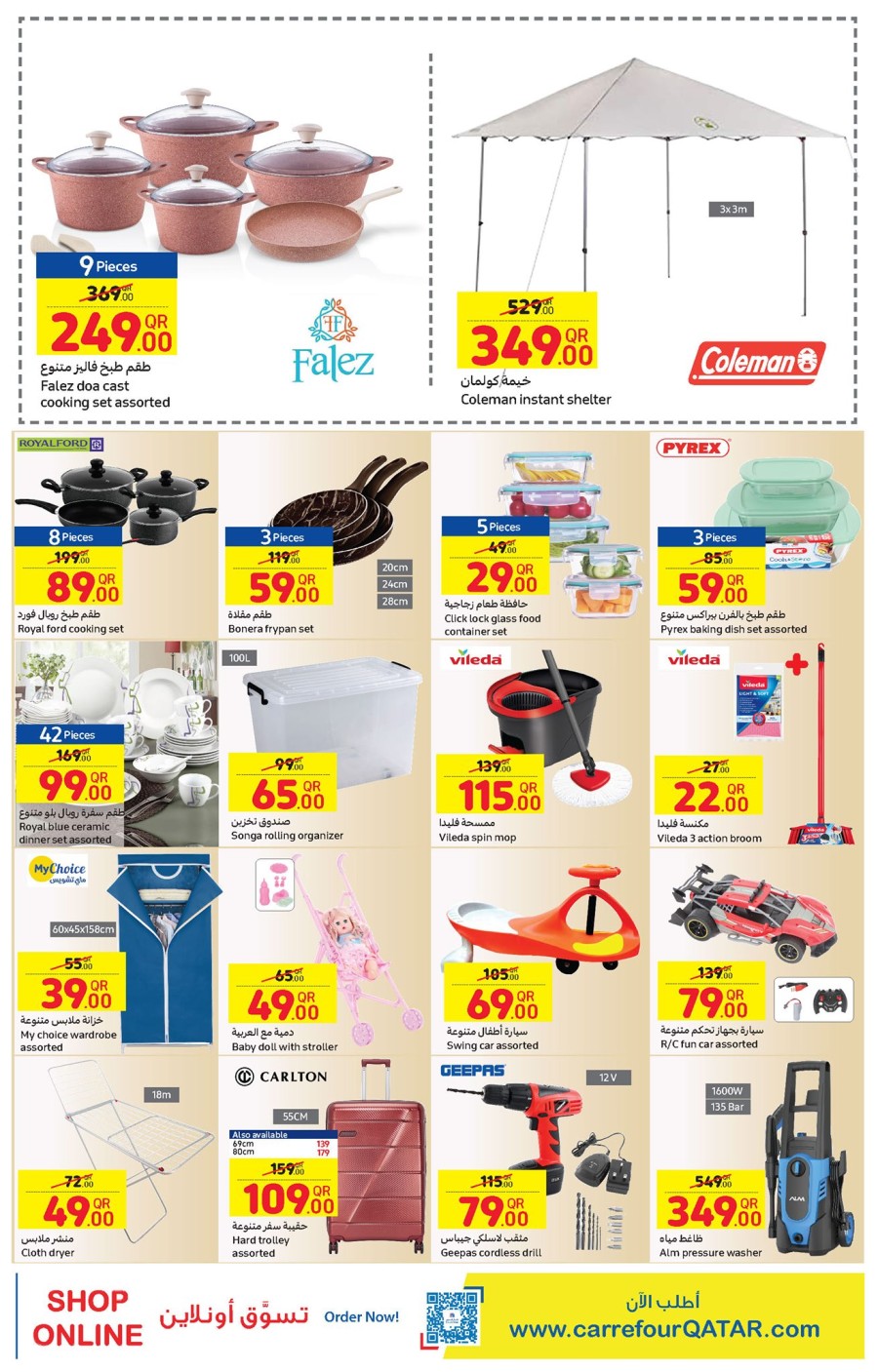 Carrefour Friday Super Offer