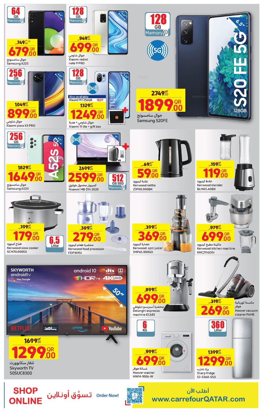 Carrefour Friday Super Offer