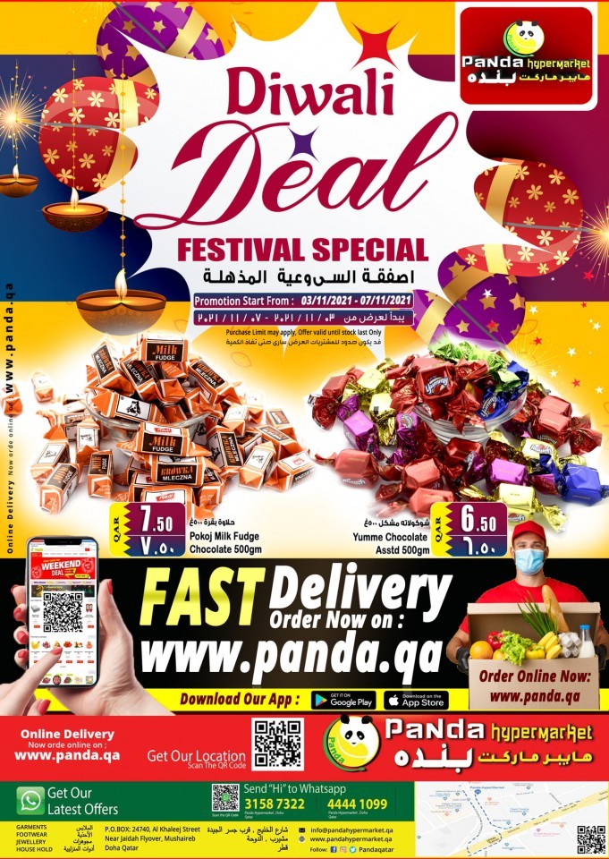 Panda Hypermarket Diwali Deals