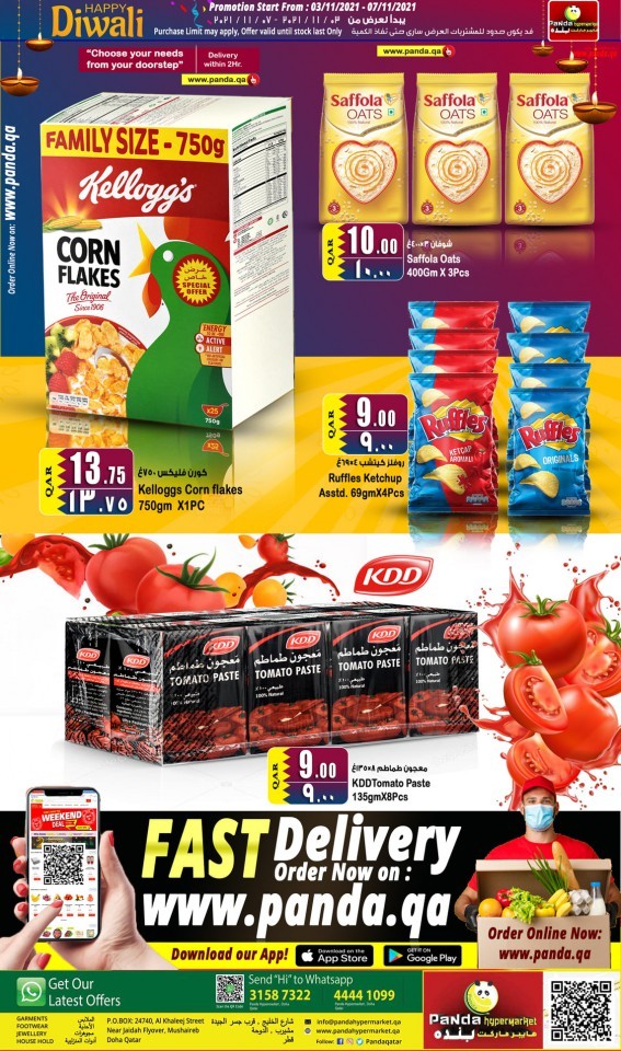 Panda Hypermarket Diwali Deals