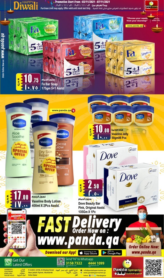 Panda Hypermarket Diwali Deals