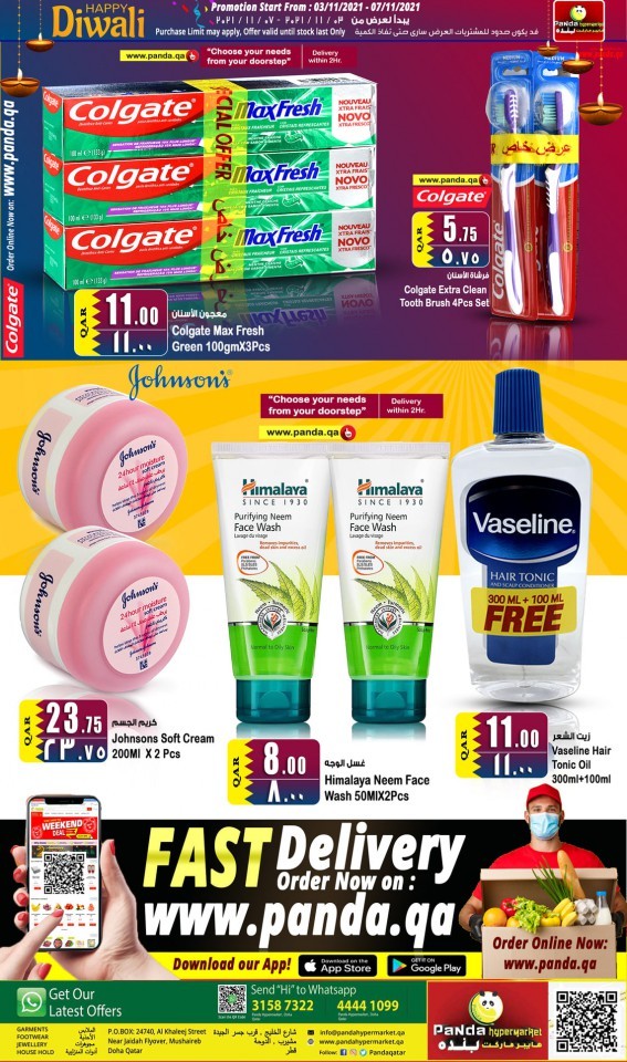 Panda Hypermarket Diwali Deals