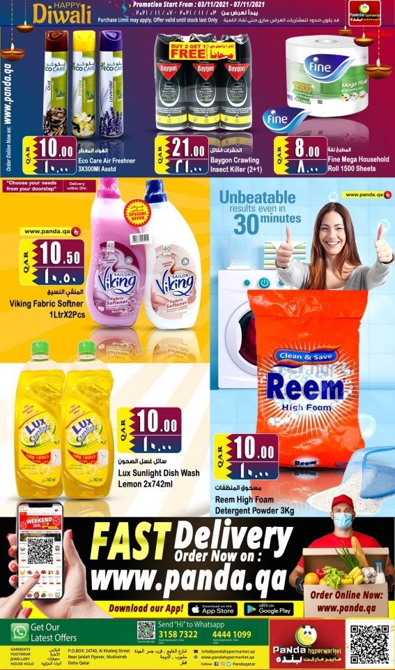 Panda Hypermarket Diwali Deals