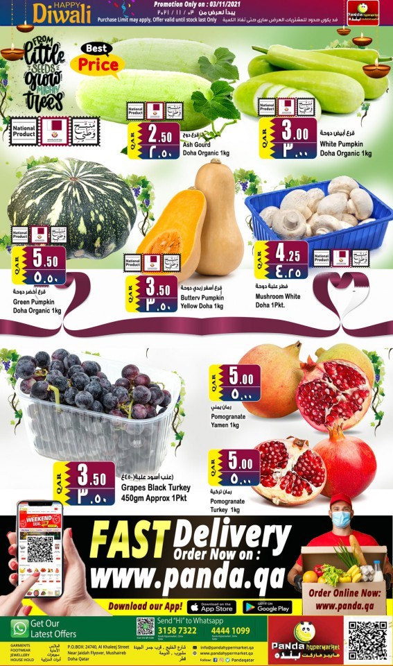 Panda Hypermarket Diwali Deals