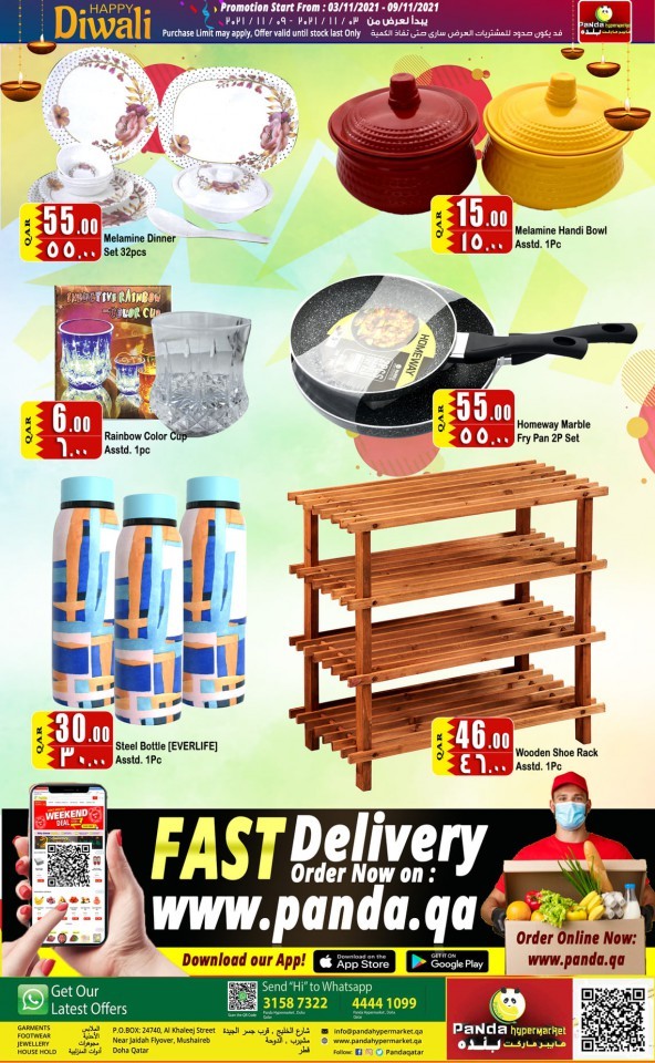 Panda Hypermarket Diwali Deals