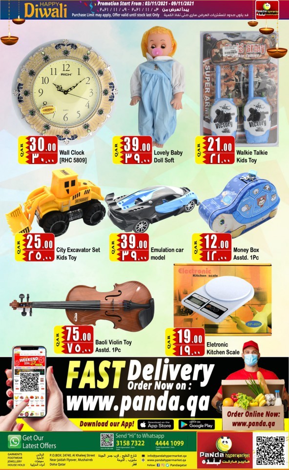 Panda Hypermarket Diwali Deals