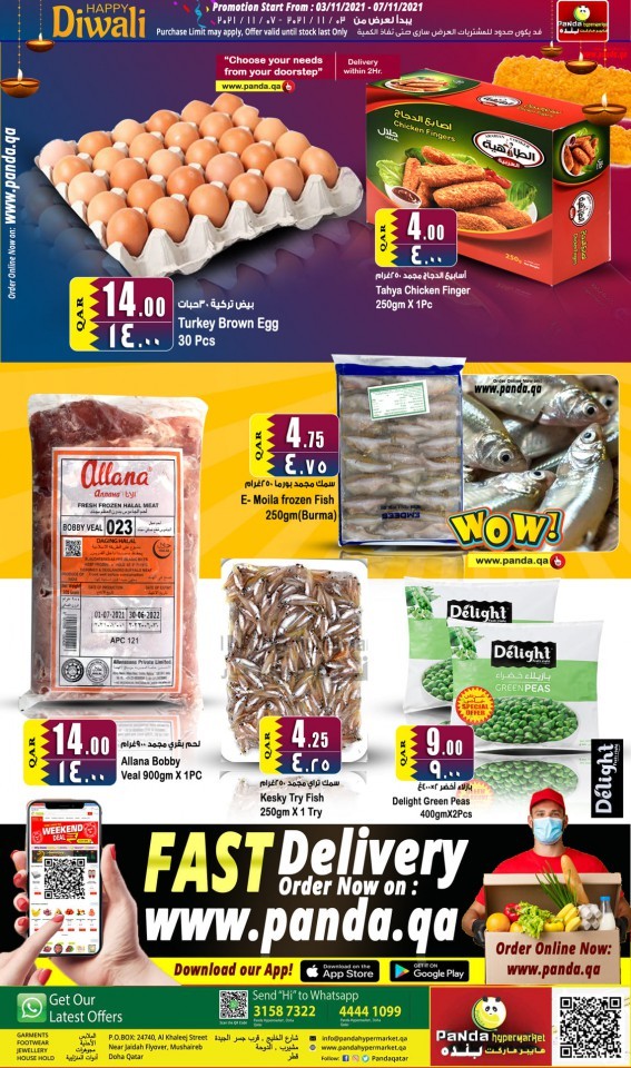 Panda Hypermarket Diwali Deals