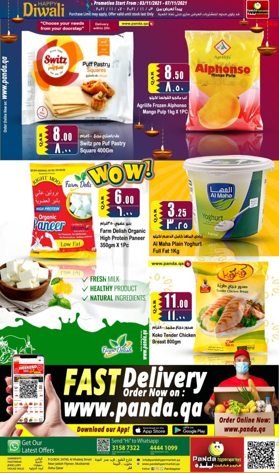 Panda Hypermarket Diwali Deals