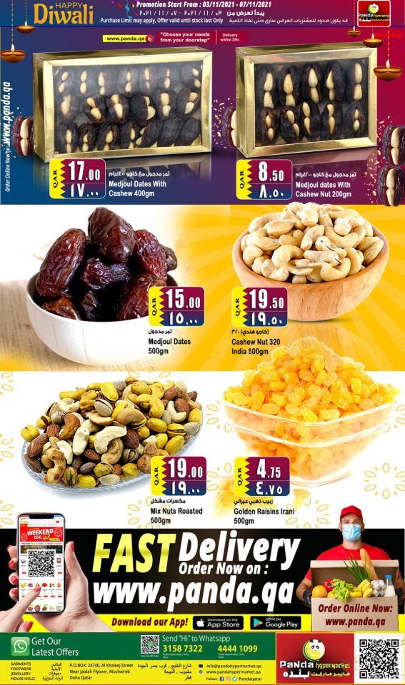 Panda Hypermarket Diwali Deals