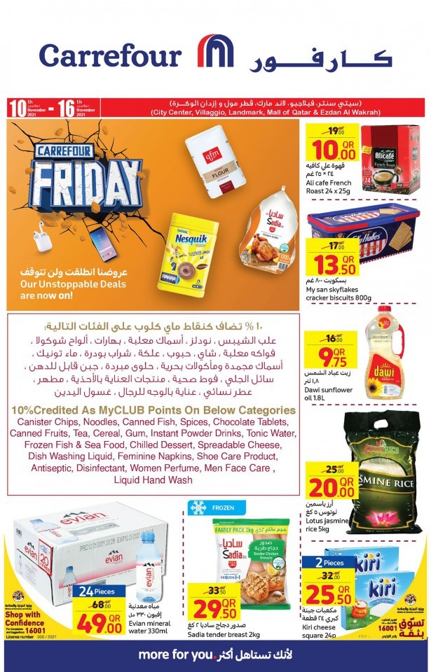 Carrefour Great Friday Offer