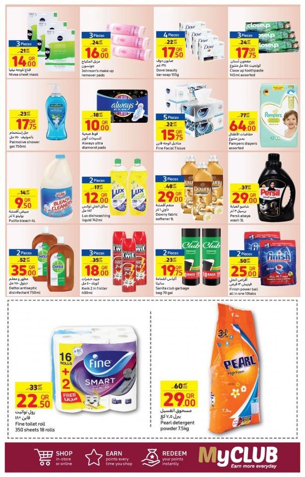 Carrefour Great Friday Offer