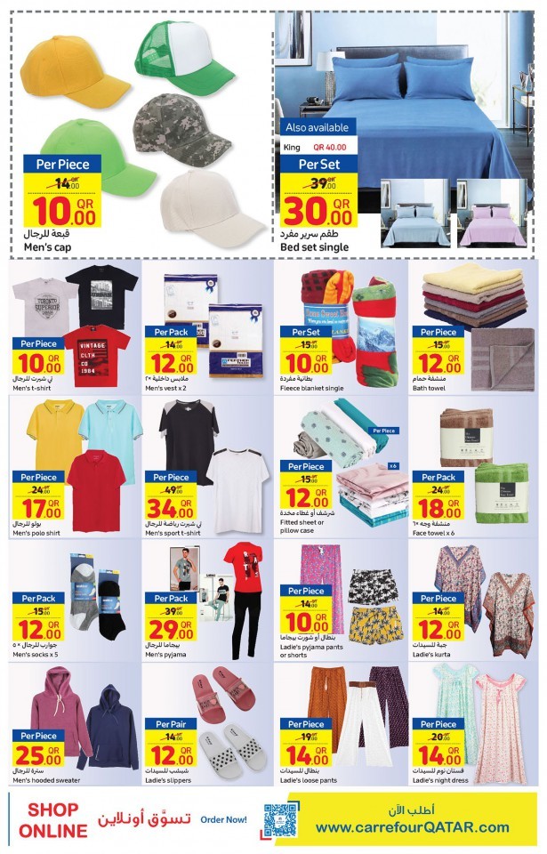 Carrefour Great Friday Offer