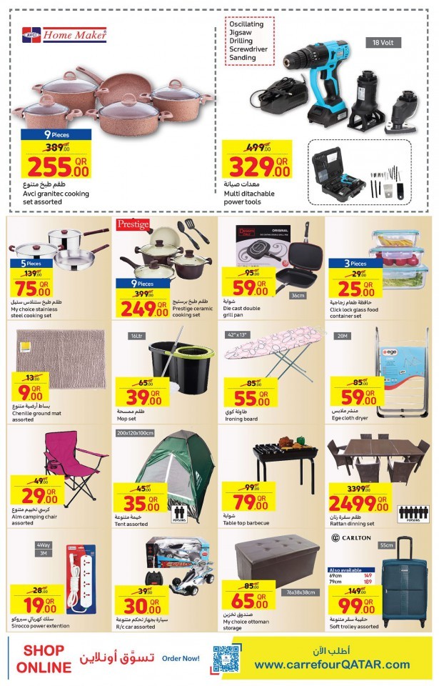 Carrefour Great Friday Offer