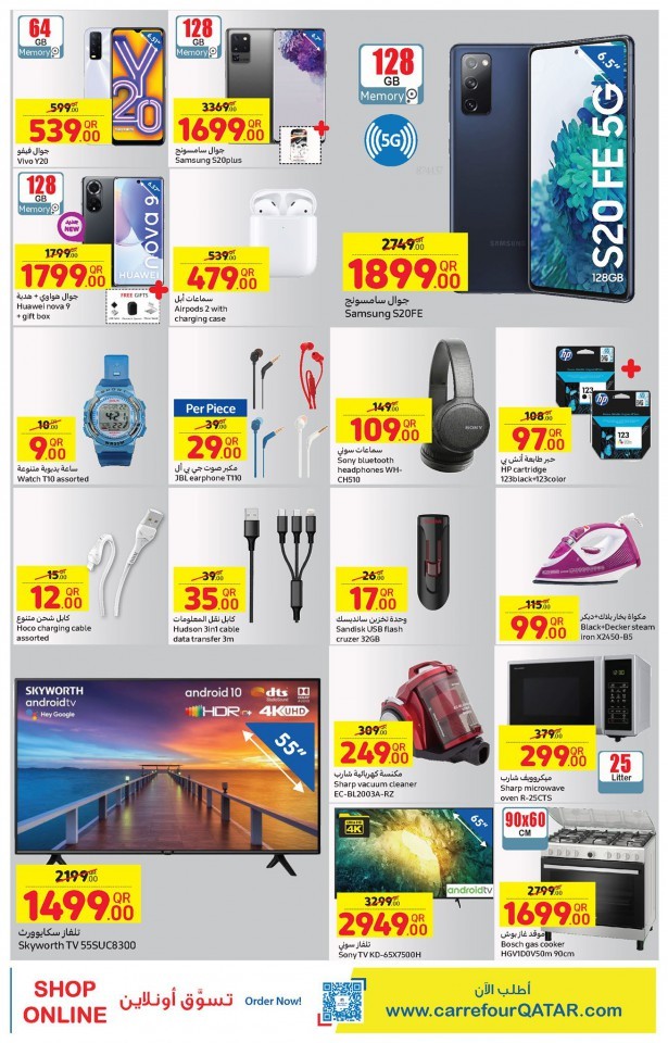 Carrefour Great Friday Offer