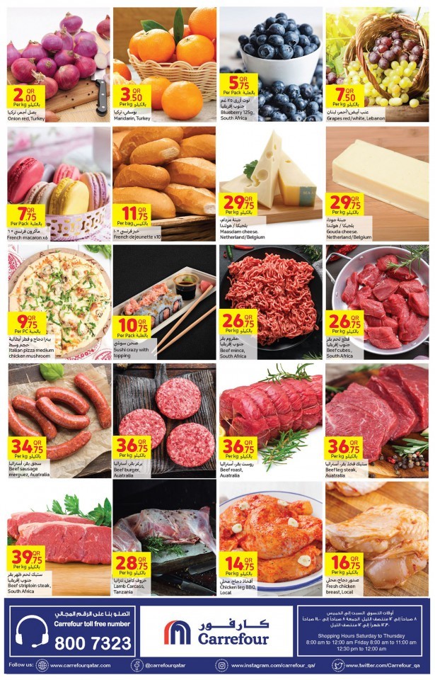 Carrefour Great Friday Offer