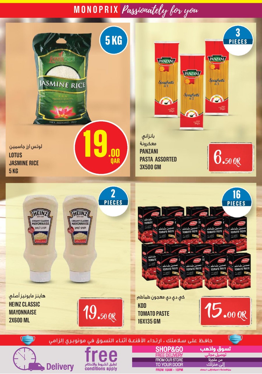 Monoprix Supermarket Shopping Deals