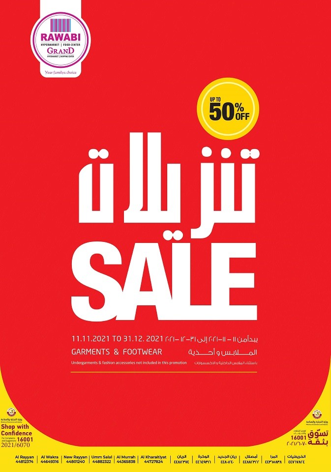 Rawabi Up To 50% Off Sale