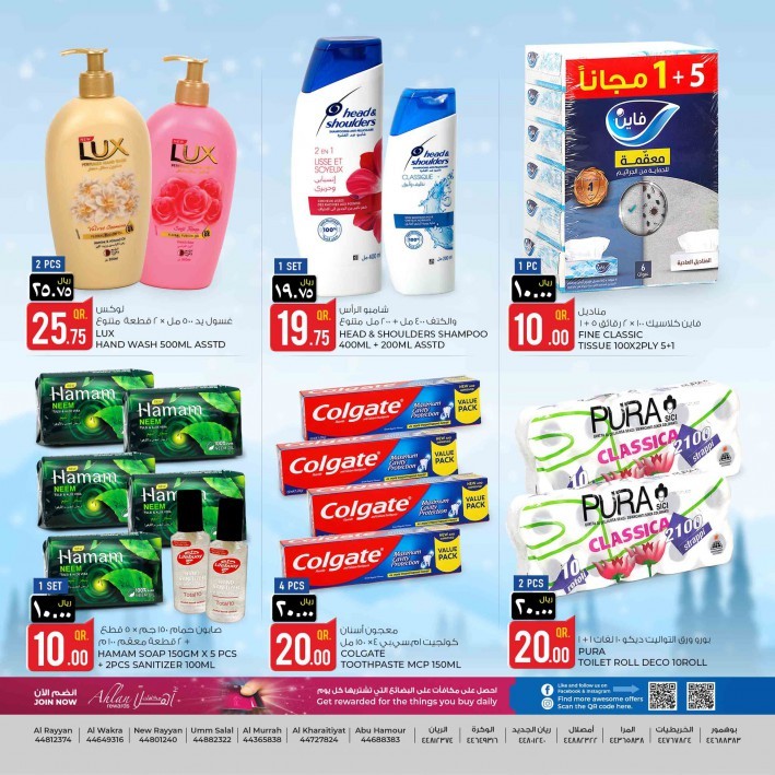 Rawabi Hypermarket Big Buys | Qatar Shopping Offers