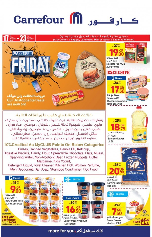 Carrefour Great Friday Promotion