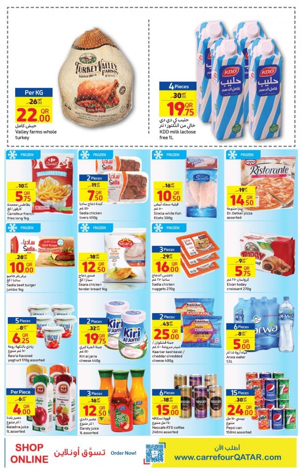 Carrefour Great Friday Promotion