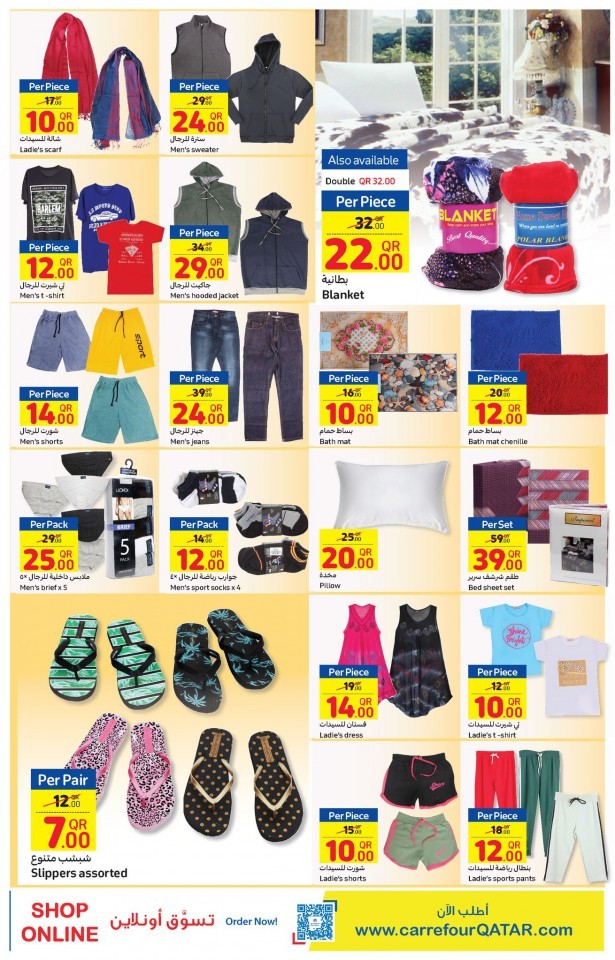 Carrefour Great Friday Promotion