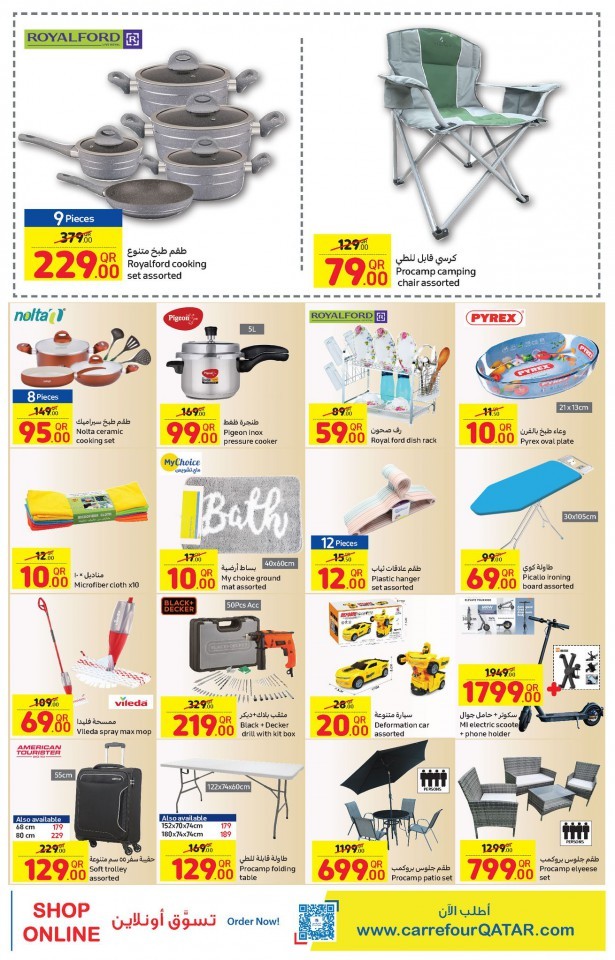 Carrefour Great Friday Promotion