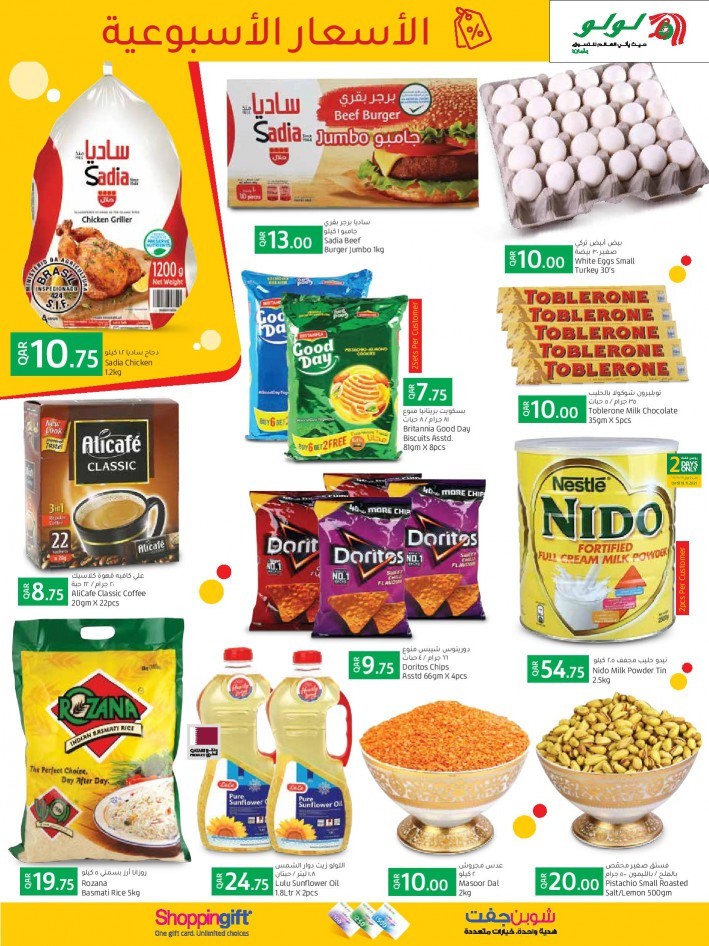 Lulu Fresh Weekly Prices