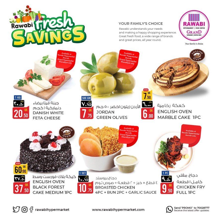 Rawabi Weekend Savings Deals