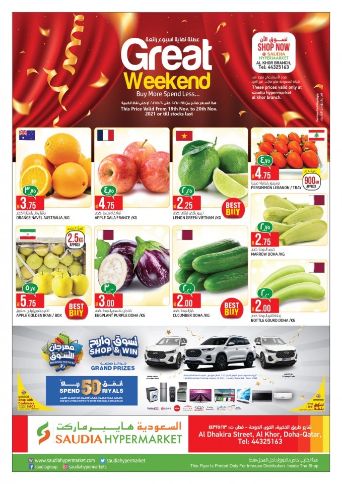 Saudia Hypermarket Qatar 3 Days Deals | Qatar Offers