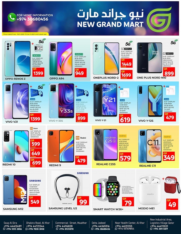 New Grand Mart Mobile Cool Deals