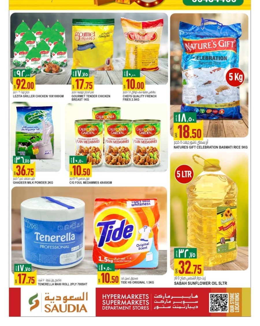 Saudia Hypermarket Midweek Surprises