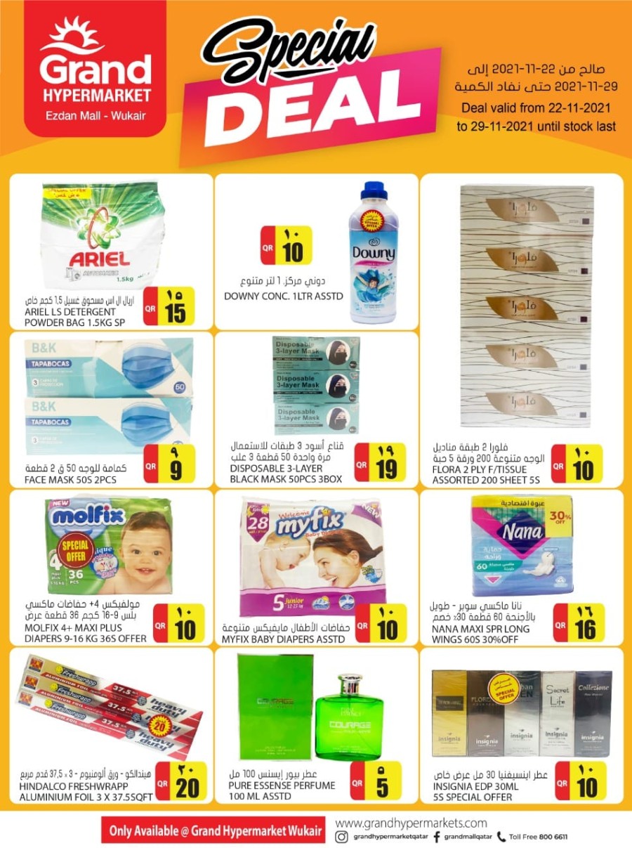 Grand Ezdan Mall Special Deal