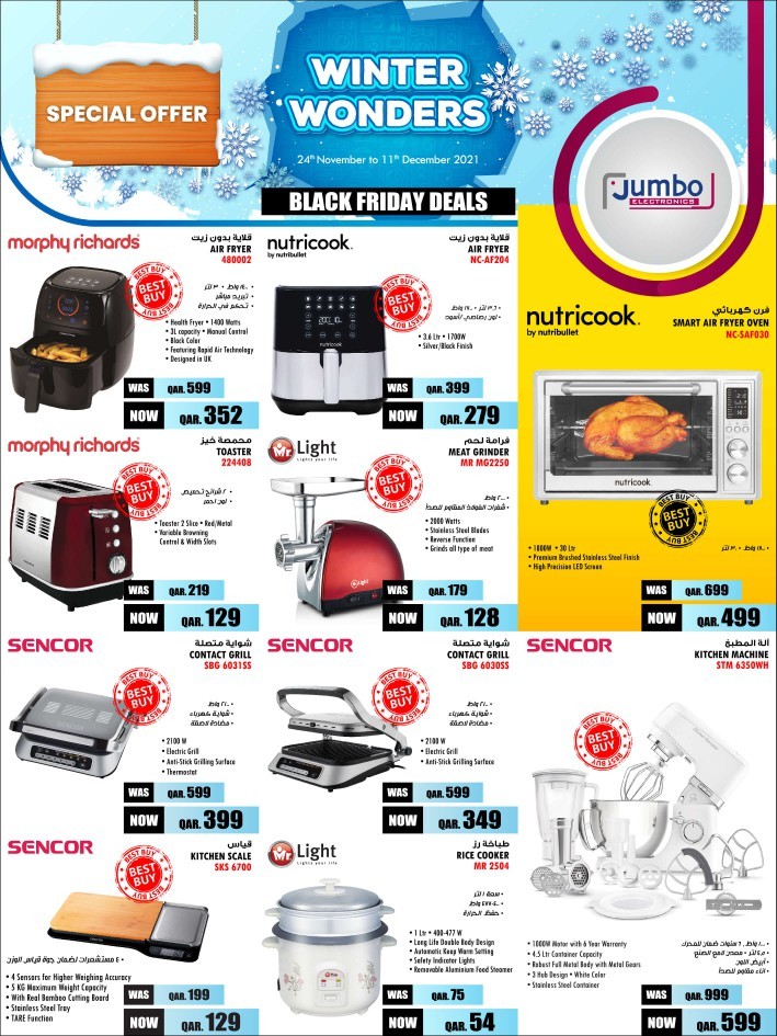 Jumbo Electronics Black Friday Deals