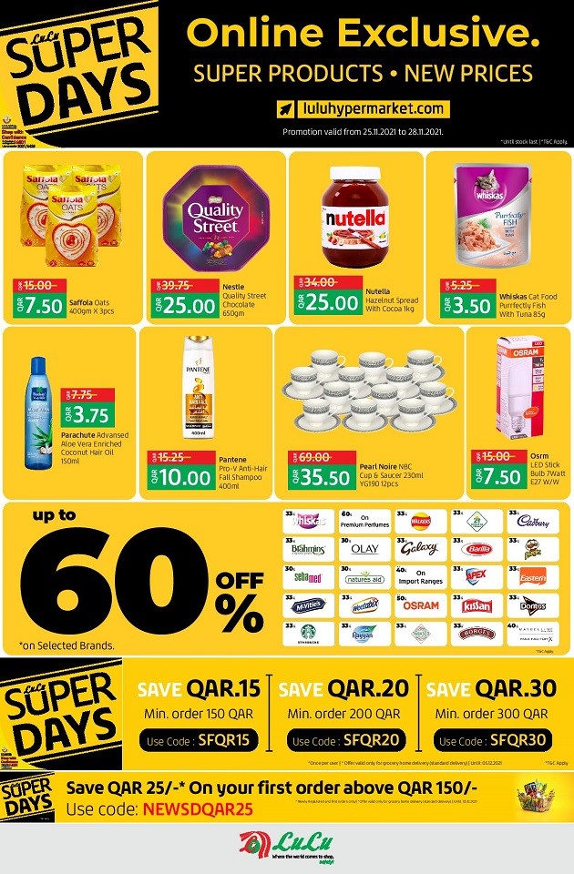 Lulu Online Exclusive Offers