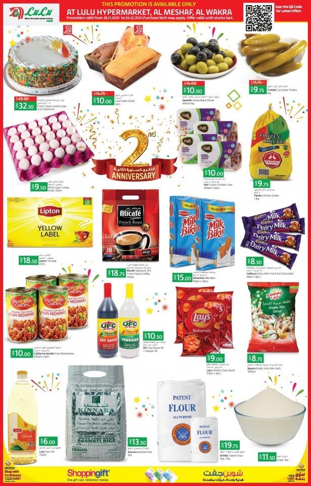 Lulu Al Wakra Anniversary Deals