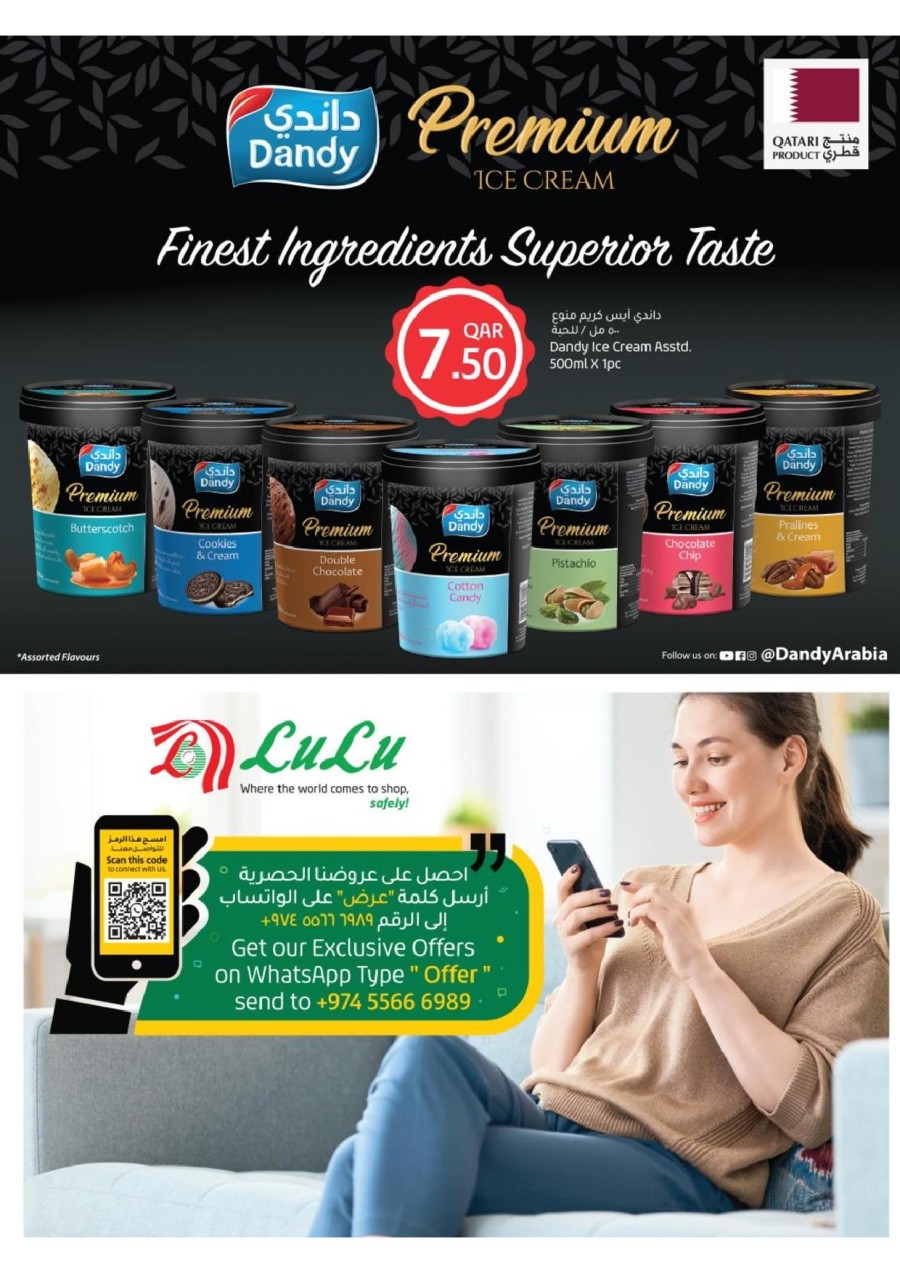 Lulu Super Days Super Offers
