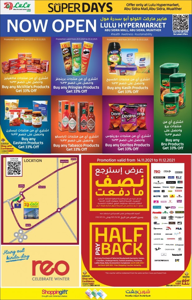Lulu Abu Sidra Mall Super Days