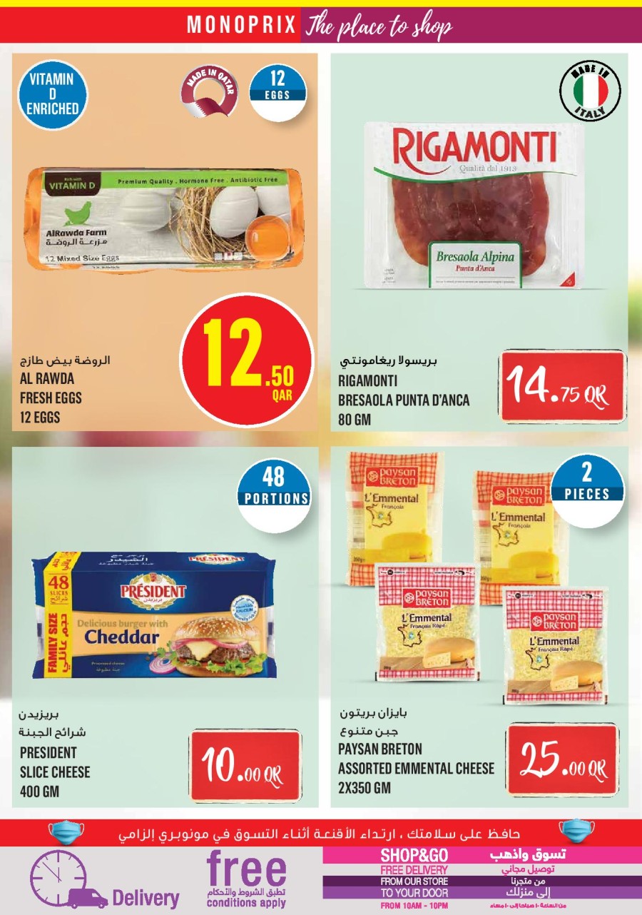 Monoprix Supermarket Super Promotions