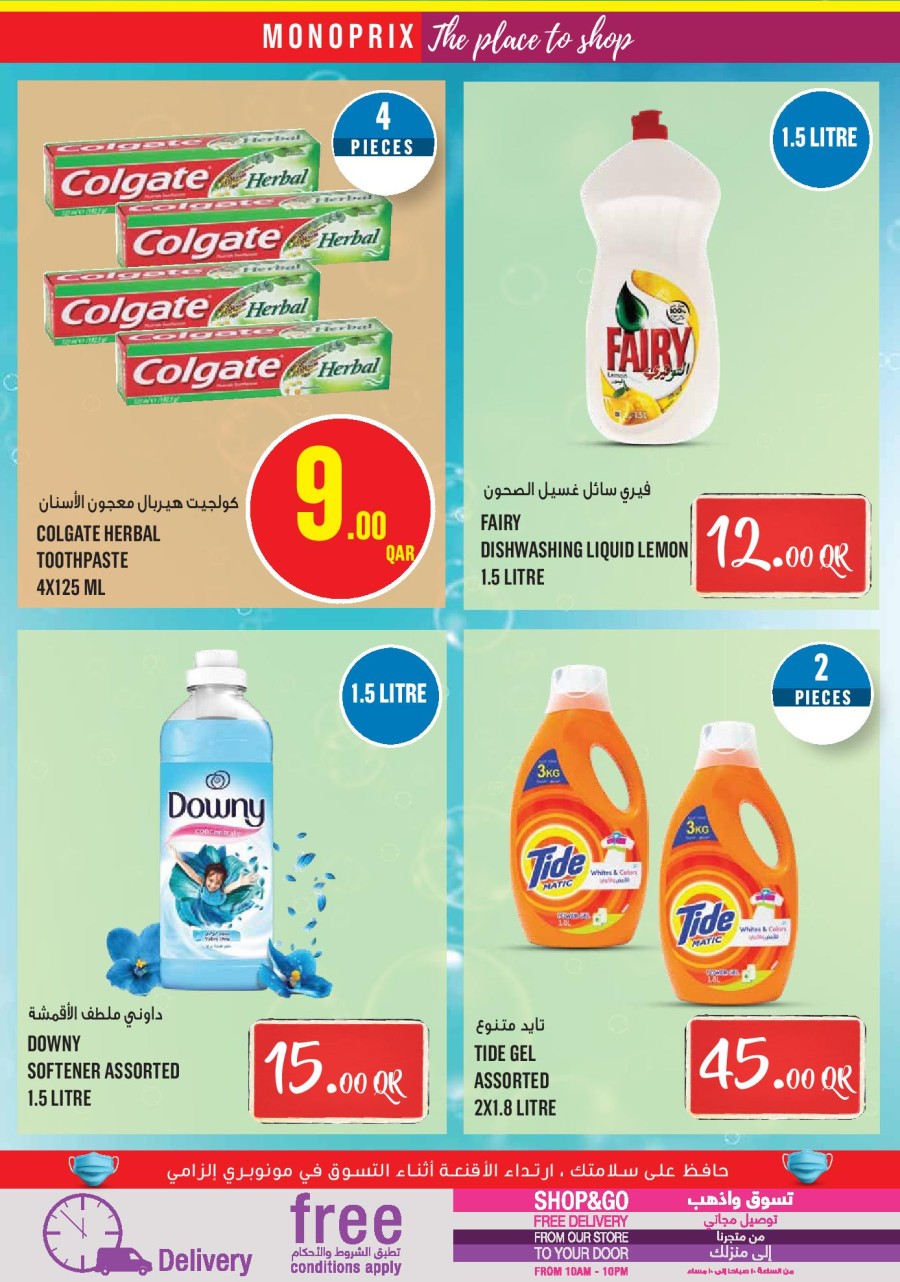 Monoprix Supermarket Super Promotions