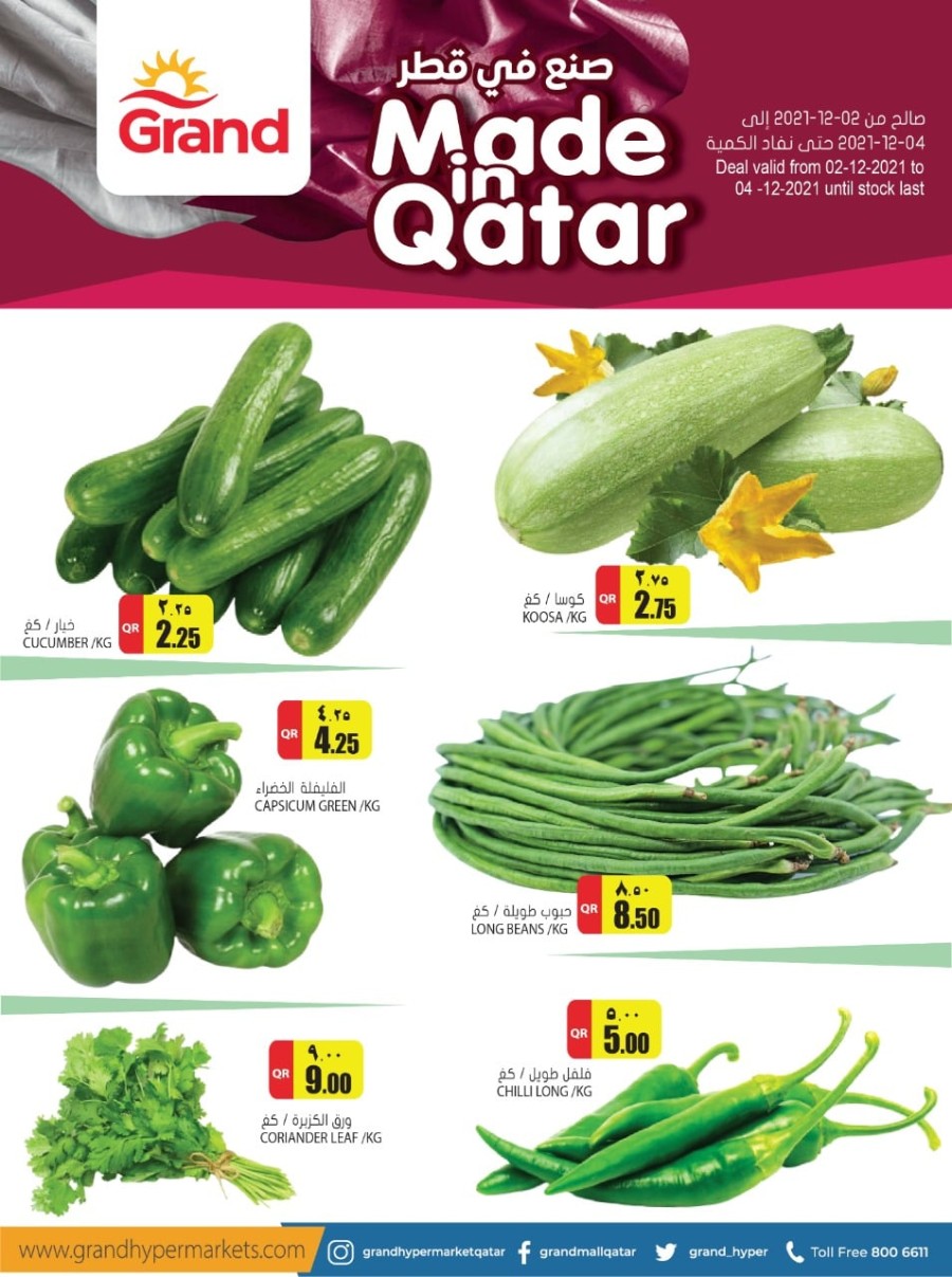 Grand Hypermarket Made In Qatar