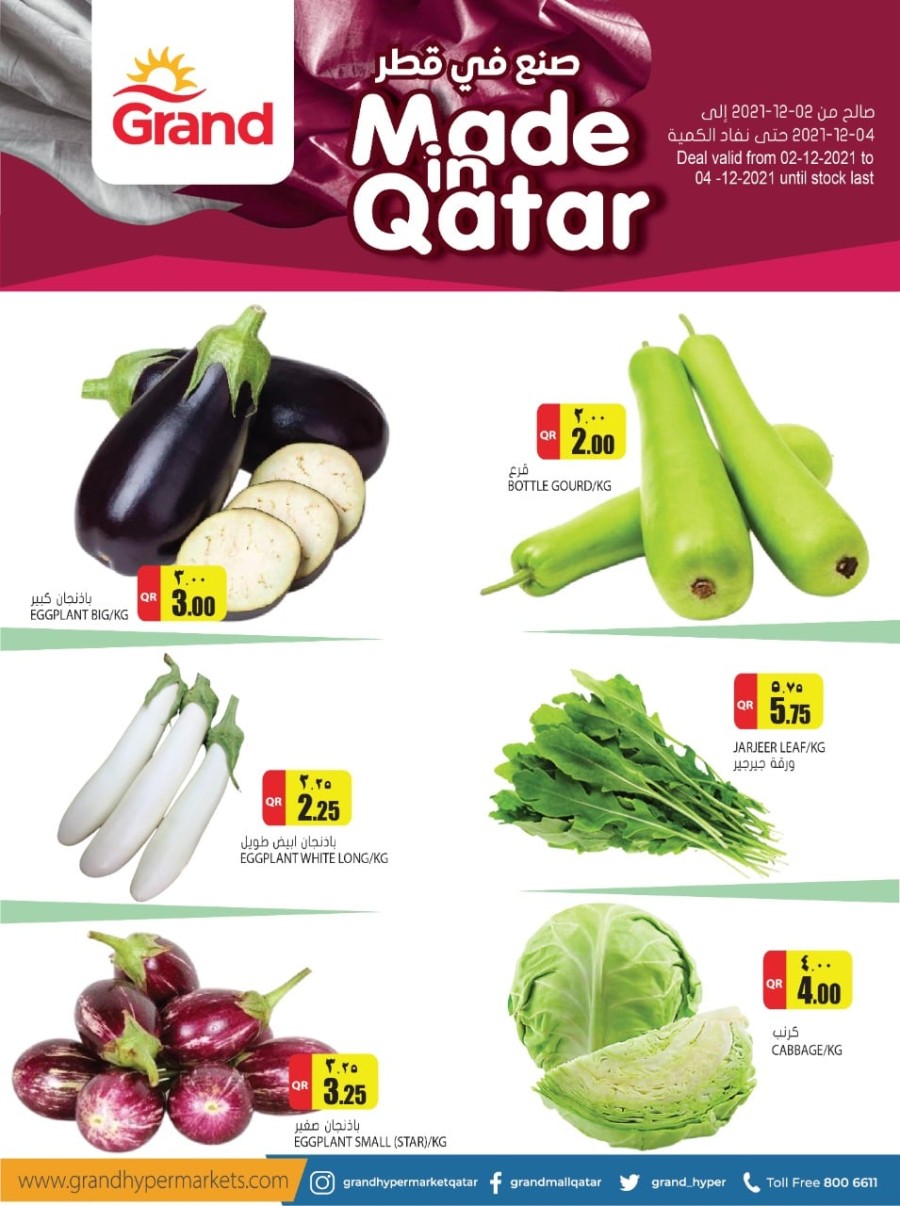 Grand Hypermarket Made In Qatar