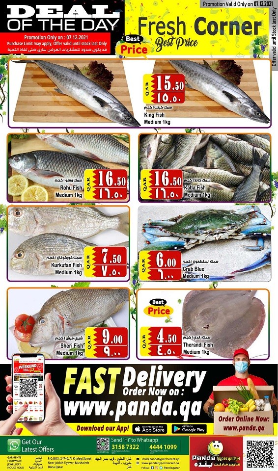 Panda Hypermarket Qatar Fresh Deal 07 December 2021