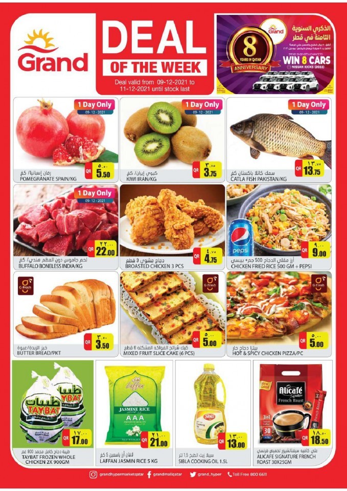 Deal Of The Week 9-11 December 2021